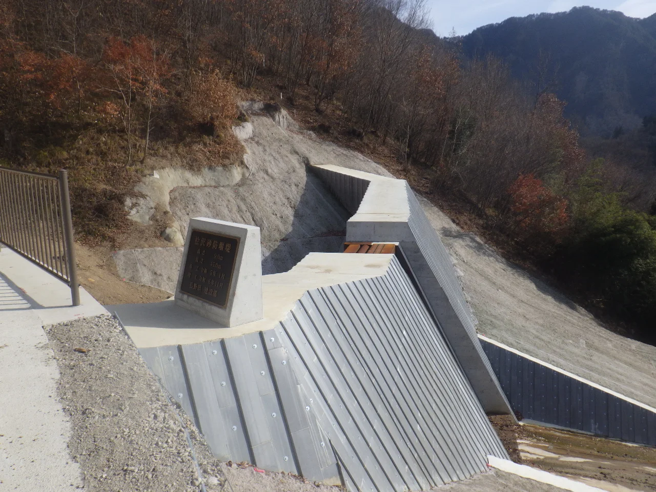 上空から見たコンクリートの水路と落差工